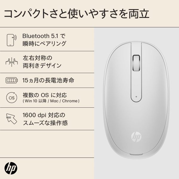 HP 240 Lunar White Bluetooth Mouse/Bluetooth® 5.1 connection/15 Month battery/1600 dpi Optical Sensor/Sleek and ambidextrous Design