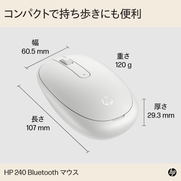 HP 240 Lunar White Bluetooth Mouse/Bluetooth® 5.1 connection/15 Month battery/1600 dpi Optical Sensor/Sleek and ambidextrous Design