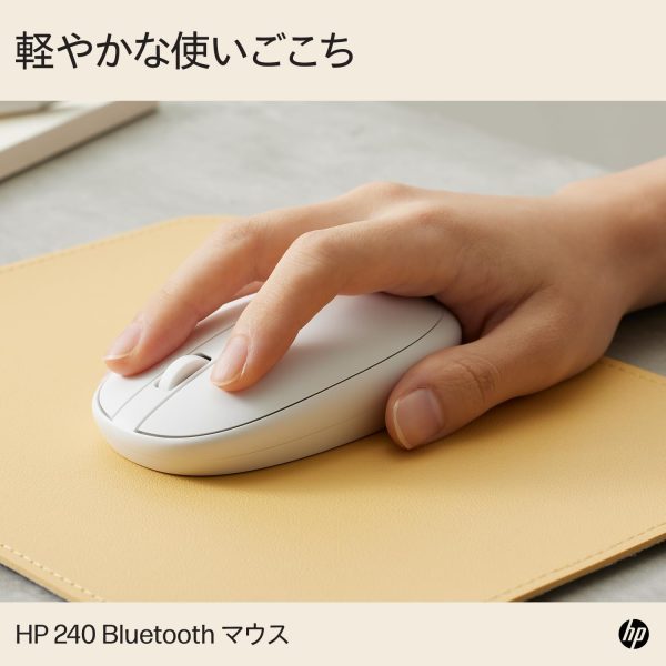 HP 240 Lunar White Bluetooth Mouse/Bluetooth® 5.1 connection/15 Month battery/1600 dpi Optical Sensor/Sleek and ambidextrous Design