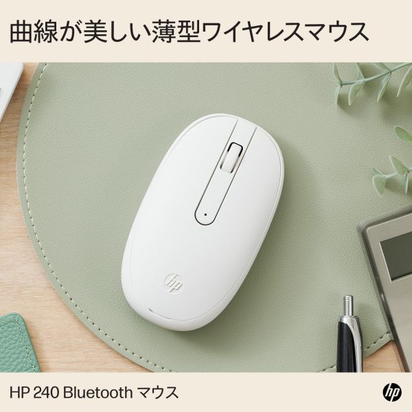 HP 240 Lunar White Bluetooth Mouse/Bluetooth® 5.1 connection/15 Month battery/1600 dpi Optical Sensor/Sleek and ambidextrous Design