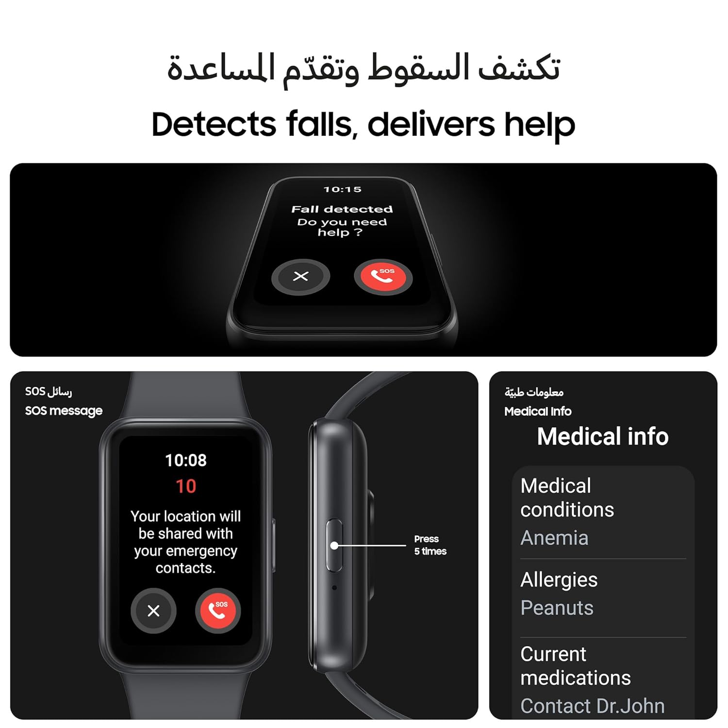 Samsung Galaxy Fit3 Light and Sleek Fitness Band, 13 Days Battery, 100+ Exercises and Sleep Tracking, Dark Gray (Black)